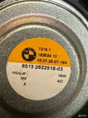 Комплект акустики на BMW XM G09