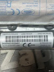Шторка безопасности правая Range Rover L494