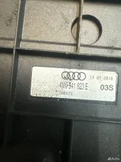 Клемма аккумулятора Audi Q8