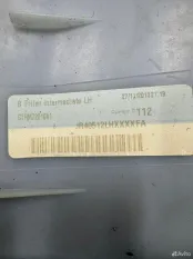 Обшивка стойки Range Rover L405