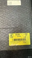 Пол багажника Range Rover 4 LR405
