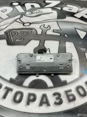 Камера переднего вида Range Rover L551