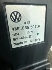 Антенна Audi Q7 4M рест 2