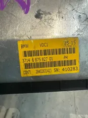 Блок управления подвеской BMW M6 F06 F12 F13