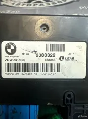 Блок управления BMW M5 F06 F12 F13