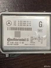 Камера передняя многоцелевая Mercedes-Benz E-Class