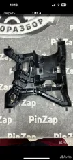 Крепление на BMW iX3 2023 G08