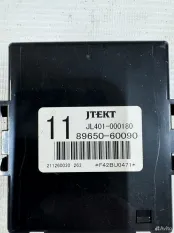 Блок управления подвеской Toyota Prado 150
