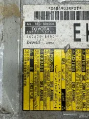 Блок SRS Toyota Land Cruiser Prado 150