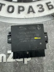 Блок управления парктрониками Range Rover L494