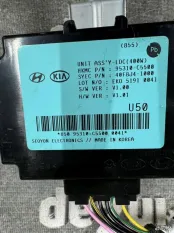 Блок управления BSI Kia Sorento Prime 3
