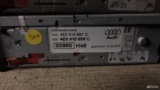 Блок навигации Audi