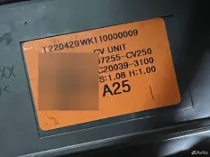 Блок управления Kia EV6