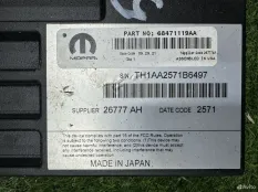 Усилитель звука Jeep Wrangler JL 2.0
