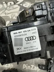 Стрекоза Audi Q5 FYB 80a