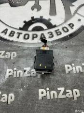 Блок системы парковки Kia Sorento Prime 3