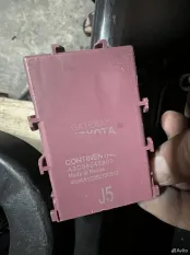 Блок Gateway Toyota Rav4 XA50