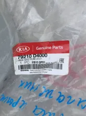 Петля крышки багажника Kia Optima 4