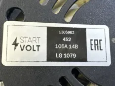 Генератор Ford Focus