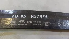 Усилитель бампера KIA K5