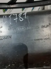 Накладка ДХО Kia Rio 4