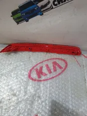Катафот Kia Cerato 3