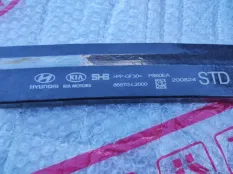 Усилитель бампера Kia K5