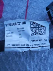 Проводка двери Kia Sorento Prime