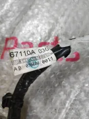 Проводка ABS Mazda BT-50