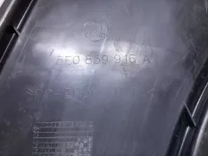 Заглушка двери Skoda Octavia 7