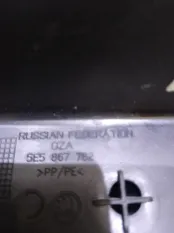 Держатель задней полки Skoda Octavia A7