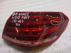 Фонарь Mercedes E-class