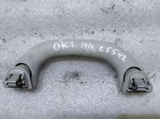 Ручка потолка Skoda Octavia A7