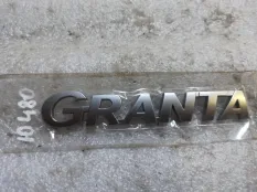 Эмблема Lada Granta