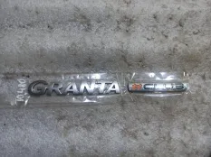 Эмблема Lada Granta