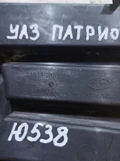 Накладка птф УАЗ Патриот