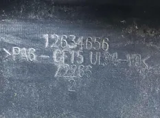 Накладка клапанной кры 121683