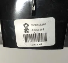 Блок управления обшивк 123790