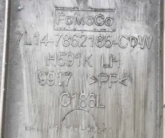 Накладка нижняя сидень 123501