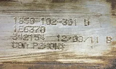 Радиатор масла/Теплооб 123981