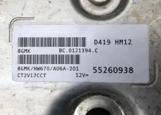 Блок управления двигат 124591