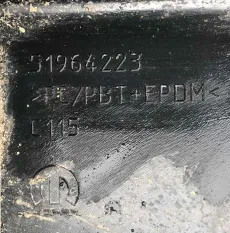 Усилитель заднего бамп 124594