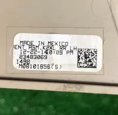 Накладка центральной к 127849