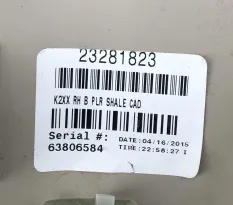 Накладка средней стойк 128075