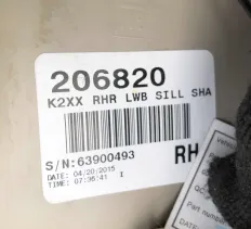 Накладка порога второг 127900