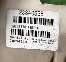 Накладка стойки верхня 133841