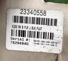 Накладка стойки верхня 133844