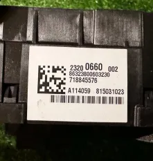 Блок предохранителей с 132838