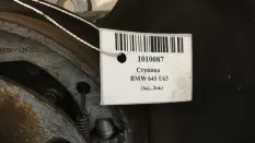 Ступица BMW 645 2007 33326763119 E63, задняя левая