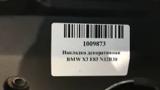 Накладка декоративная BMW X3 2006 11127575032 E83 N52B30